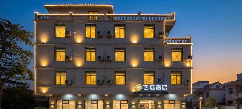 艺选酒店(海口美兰机场T1T2航站楼店)图片