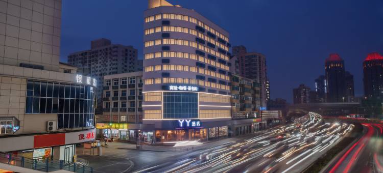 丫丫酒店(郑州火车站西广场店)图片