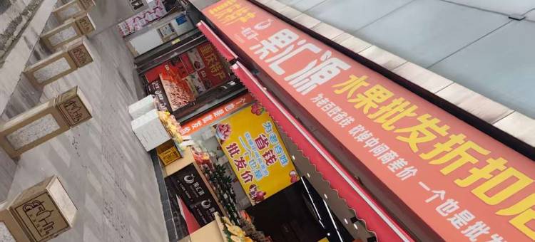 足迹青年旅舍(重庆江北机场店)图片