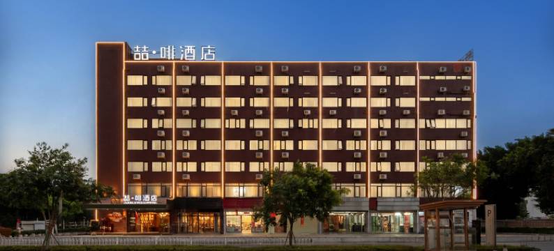 喆啡酒店(珠海城轨明珠站奥园广场店)图片