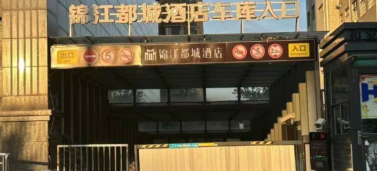 木居民宿(清明上河园店)图片