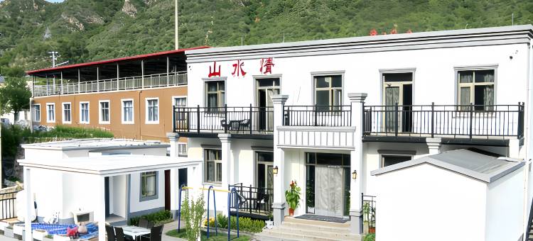 北京十渡山水情别院精品民宿图片
