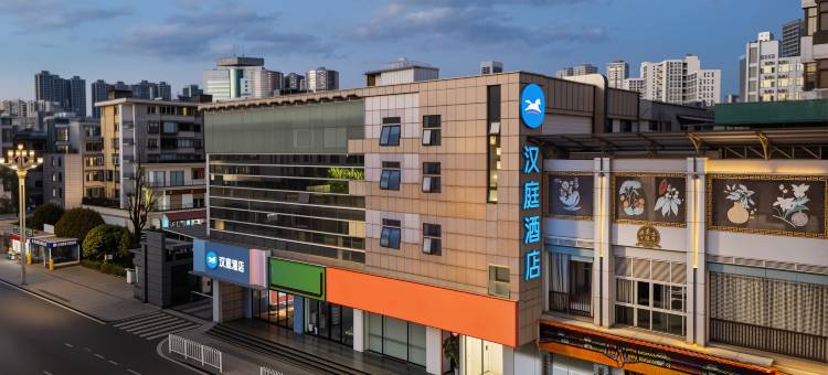 汉庭酒店(昆明火车站环城南路店)图片