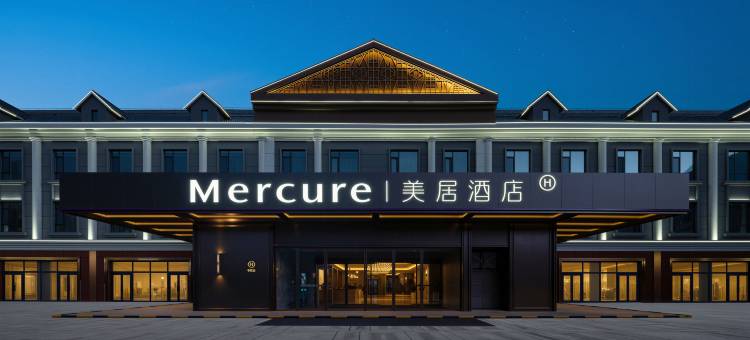塔什库尔干红其拉甫口岸美居酒店图片