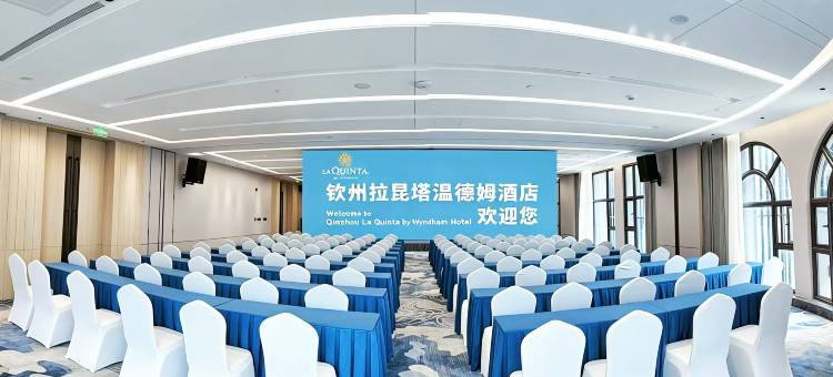 钦州拉昆塔温德姆酒店(钦江古龙窑丨长融世贸广场店)图片