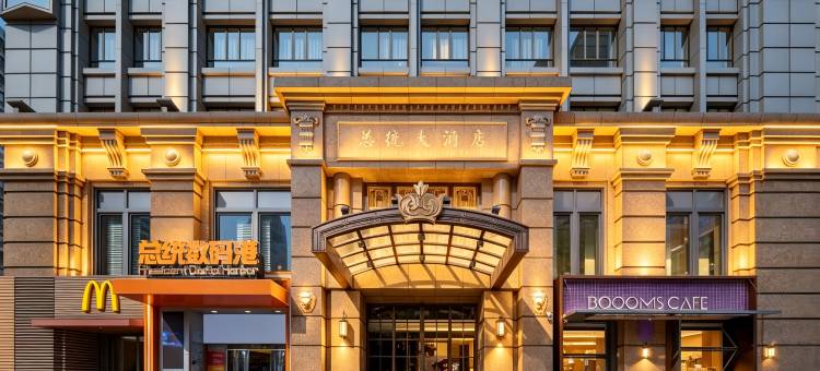 广州总统大酒店(天河体育中心太古汇店)图片