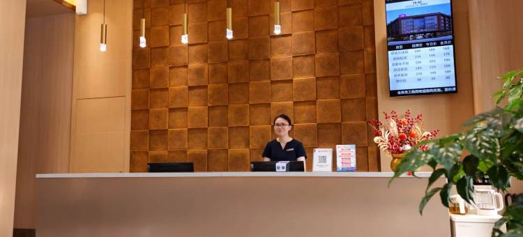 华和国际酒店图片