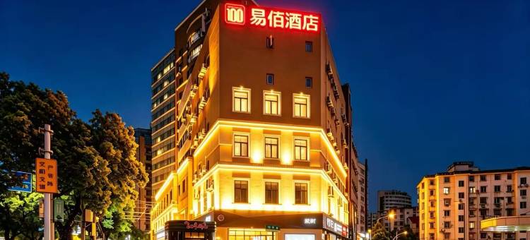 易佰酒店(宁波天一广场鼓楼地铁站店)图片