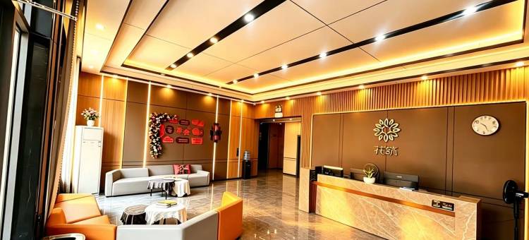 花筑·华山溪客精品民宿(华阴华山景区店)图片