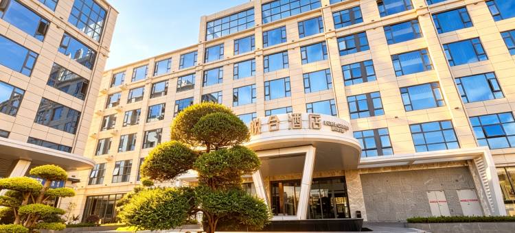 玉溪悦合酒店(聂耳音乐广场店)图片