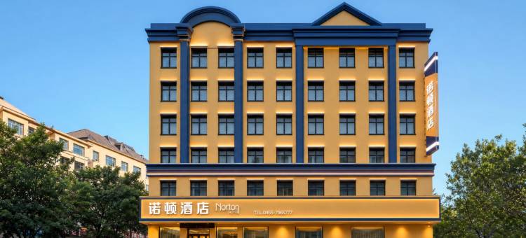 诺顿酒店(肇东火车站店)图片