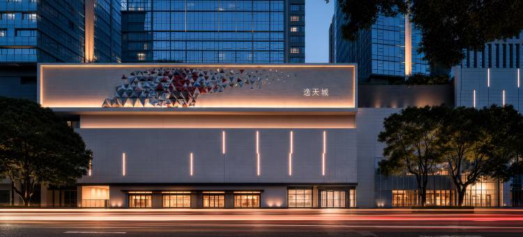 隐墨酒店(贵阳甲秀楼逸天城店)图片