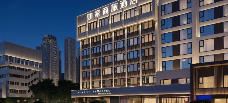 如家商旅酒店(成都春熙路红星桥地铁站店)图片