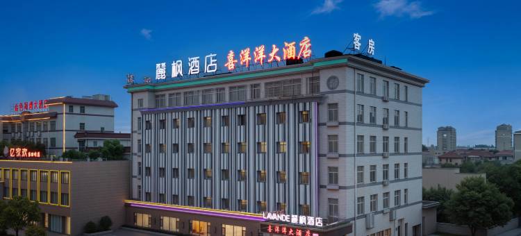 麗枫酒店(靖江汽车总站店)图片