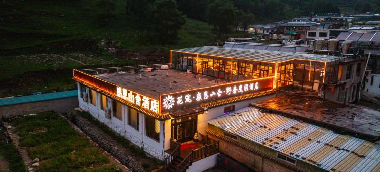 花筑·感恩山舍·野奢度假酒店图片
