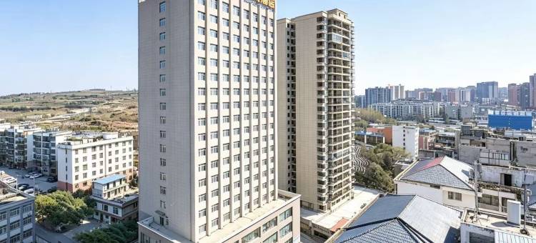 维也纳智好酒店(威宁草海会展中心店)图片