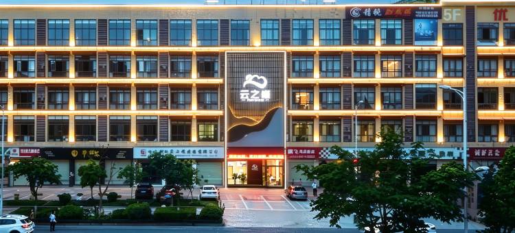 都市花园酒店(江油方特东方神画店)图片