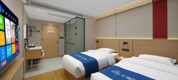 如家UP华驿精选酒店(石家庄医科大第四医院北国商城店)图片