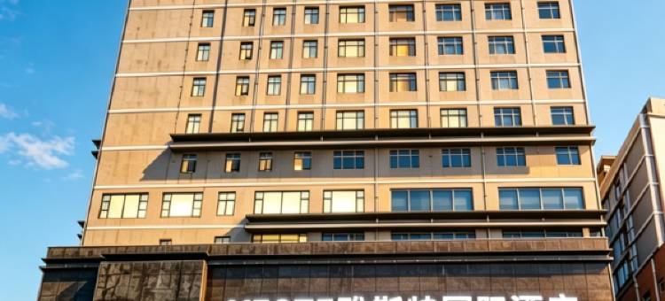 雅斯特国际酒店(玉林博白宝中宝步行街店)图片