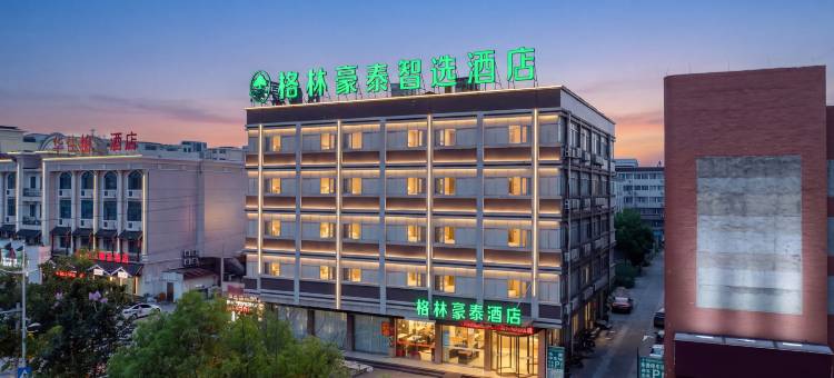 格林豪泰(靖江汽车站店)图片