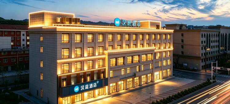 汉庭酒店(承德隆化店)图片