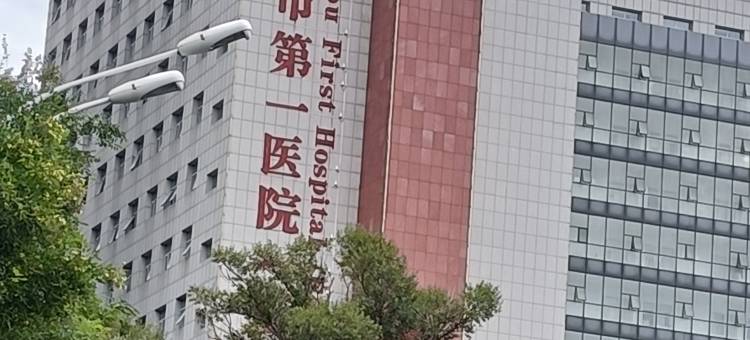 大团圆宾馆图片