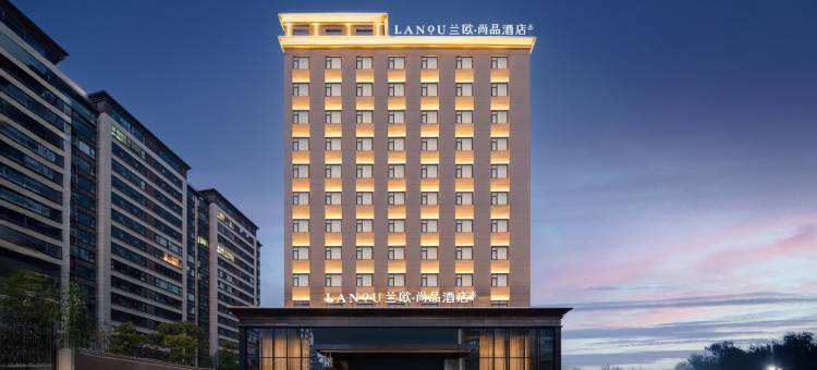 兰欧尚品酒店(邓州花洲书院古城商业街店)图片