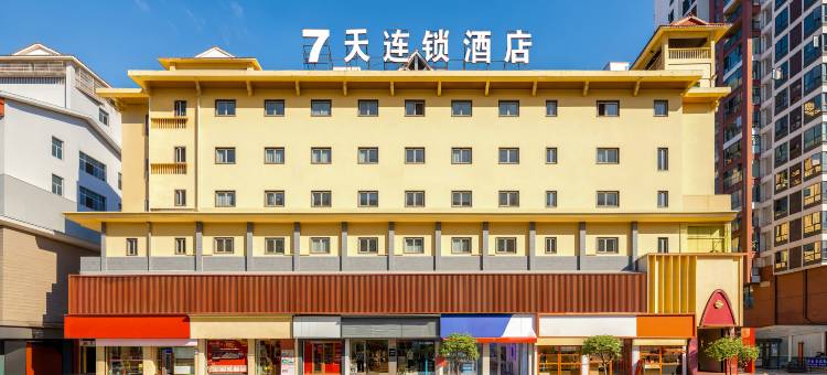 7天酒店(张家界大庸古城天门山索道站店)图片