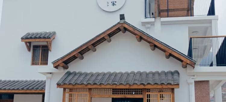 岳西一宅两院民宿图片