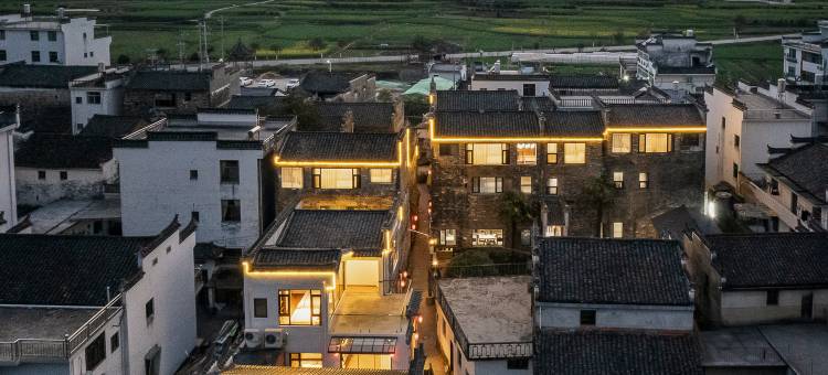 婺源艾木康养酒店图片