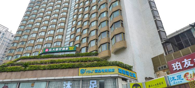 广州南珀湾酒店(海珠区昌岗地铁站店)图片