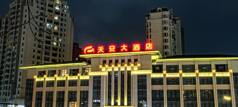 遵义天安大酒店(苏州路国贸购物中心店)图片