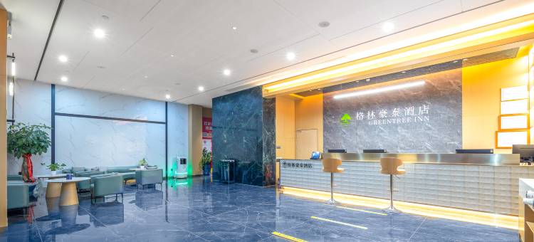 格林豪泰酒店(白沙县民族博物馆店)图片