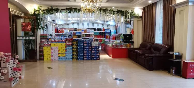 南阳秋实大酒店图片