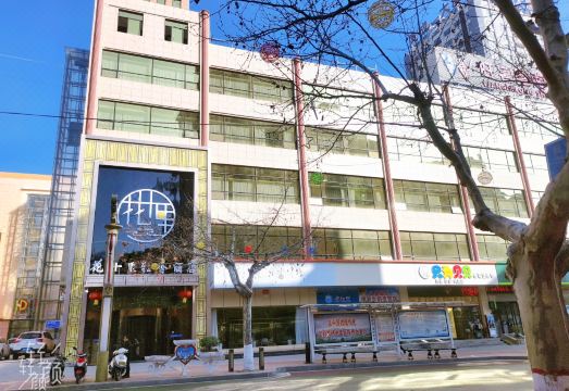 Huashili Light Luxury Hotel Hotel Overview