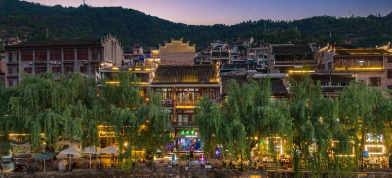 镇远十一点十一分·花间梦精品客栈图片