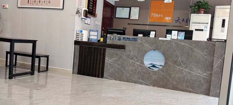 新七天酒店(嘉兴南湖月河历史街区店)图片