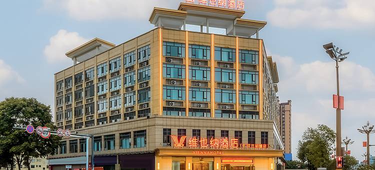 维也纳酒店(广汉三星堆店)图片