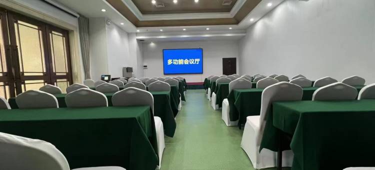 运城桃源国际酒店图片