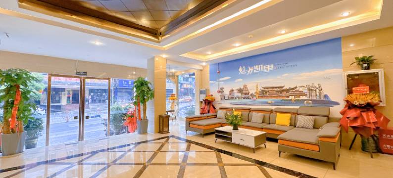 凯里东坡湾酒店(贵州电子信息学院店)图片