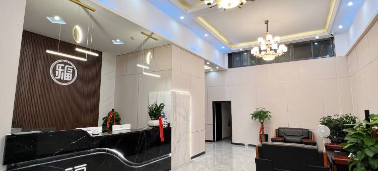乐福精致酒店(湖口国际商贸城店)图片