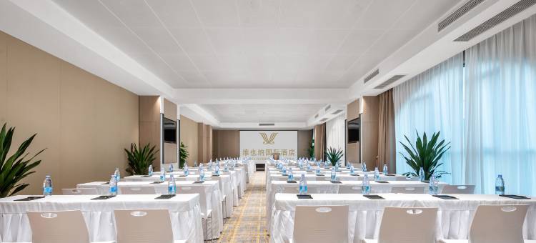 维也纳国际酒店(德宏芒市机场店)图片