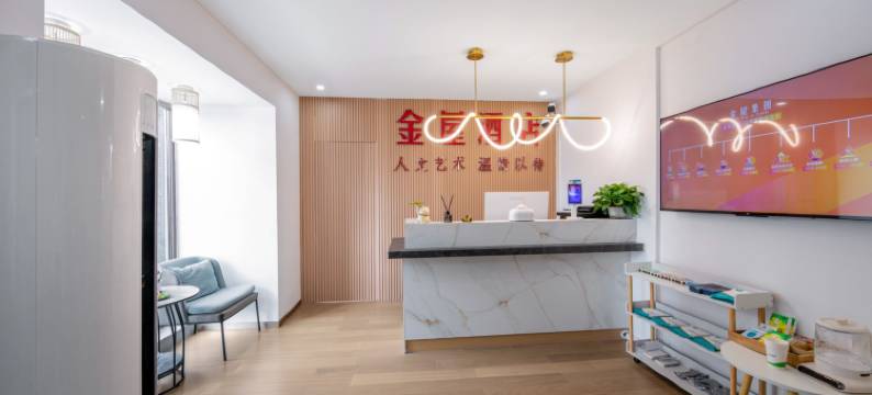 金屋酒店(清镇时光贵州职教城店)图片