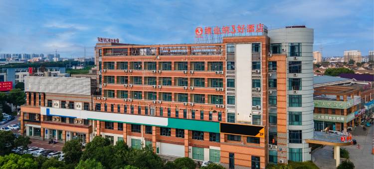 维也纳3好酒店(常州武进高铁站店)图片