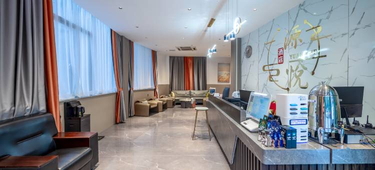 源悦私影主题客栈(五源河体育馆店)图片