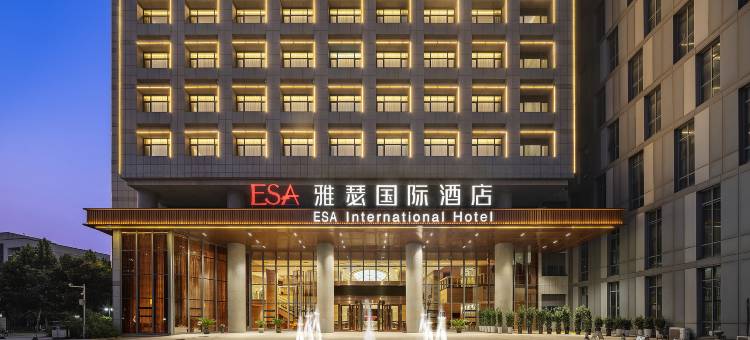 雅瑟国际酒店(省科技馆象湖店)图片