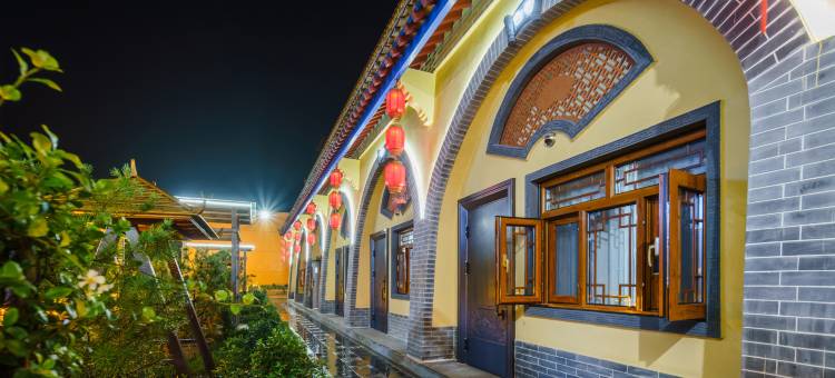 西安秦俑村窑洞庭院(兵马俑博物馆店)图片