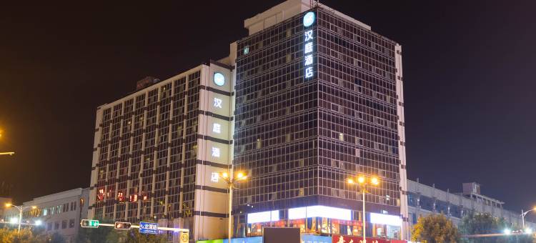 汉庭酒店(泰安泰山火车站店)图片