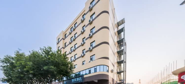 如家酒店·neo(平原车站路琵琶湾公园店)图片