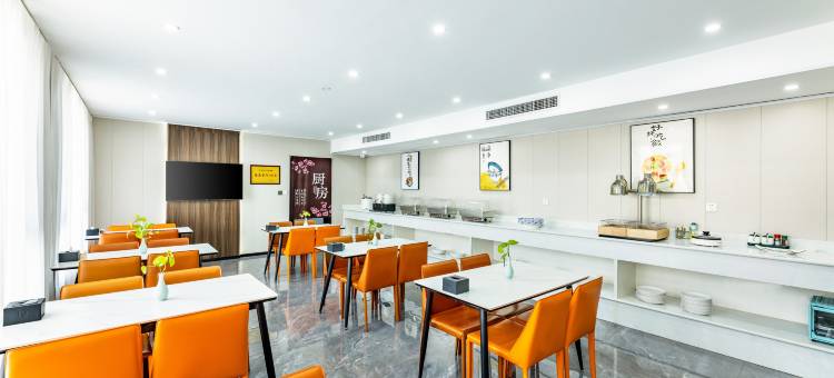 IU酒店(保定雄县店)图片